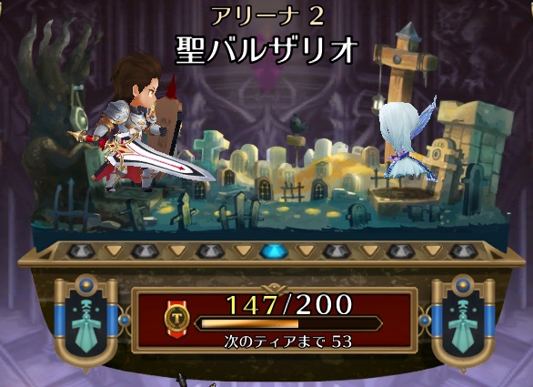 f:id:hazuretter:20180309013943j:plain f:id:hazuretter:20180309013943j:plain