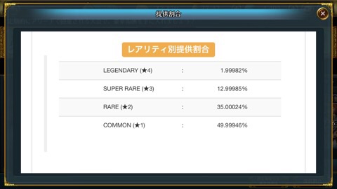 f:id:hazuretter:20180309020349j:plain f:id:hazuretter:20180309020349j:plain