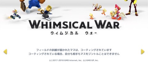 f:id:hazuretter:20180314064601j:plain