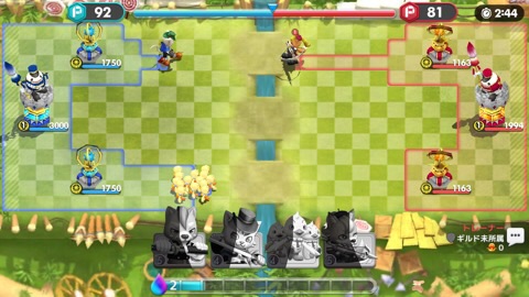 f:id:hazuretter:20180314064603j:plain