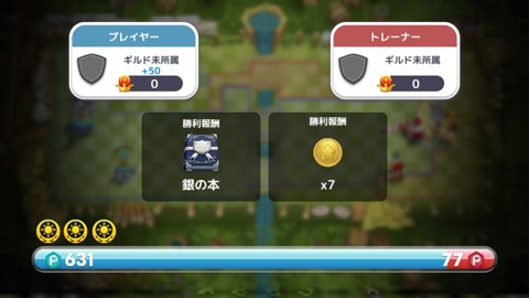 f:id:hazuretter:20180314064611j:plain