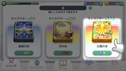 f:id:hazuretter:20180314064613j:plain