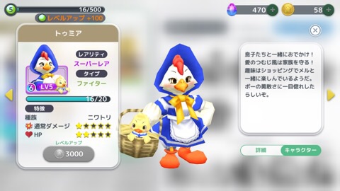 f:id:hazuretter:20180314064616j:plain