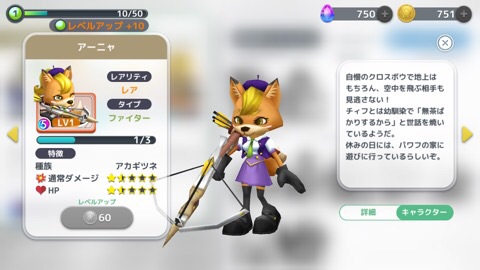 f:id:hazuretter:20180314064621j:plain