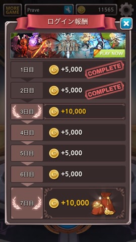 f:id:hazuretter:20180314084028j:plain f:id:hazuretter:20180314084028j:plain