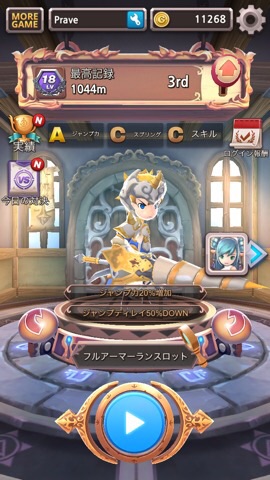 f:id:hazuretter:20180314084031j:plain f:id:hazuretter:20180314084031j:plain