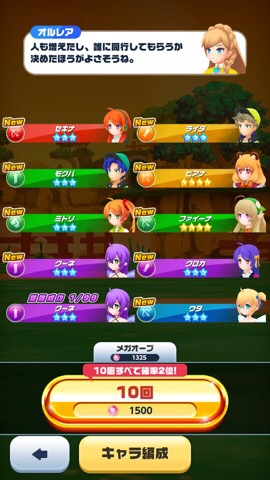 f:id:hazuretter:20180328000613j:plain