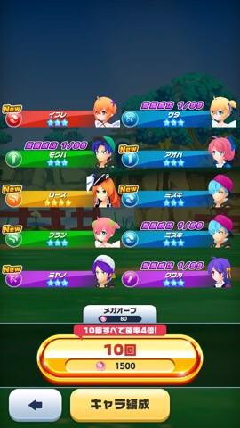 f:id:hazuretter:20180328000617j:plain