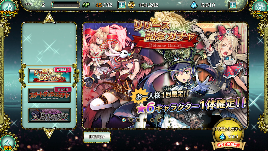 f:id:hazuretter:20180421142904p:image