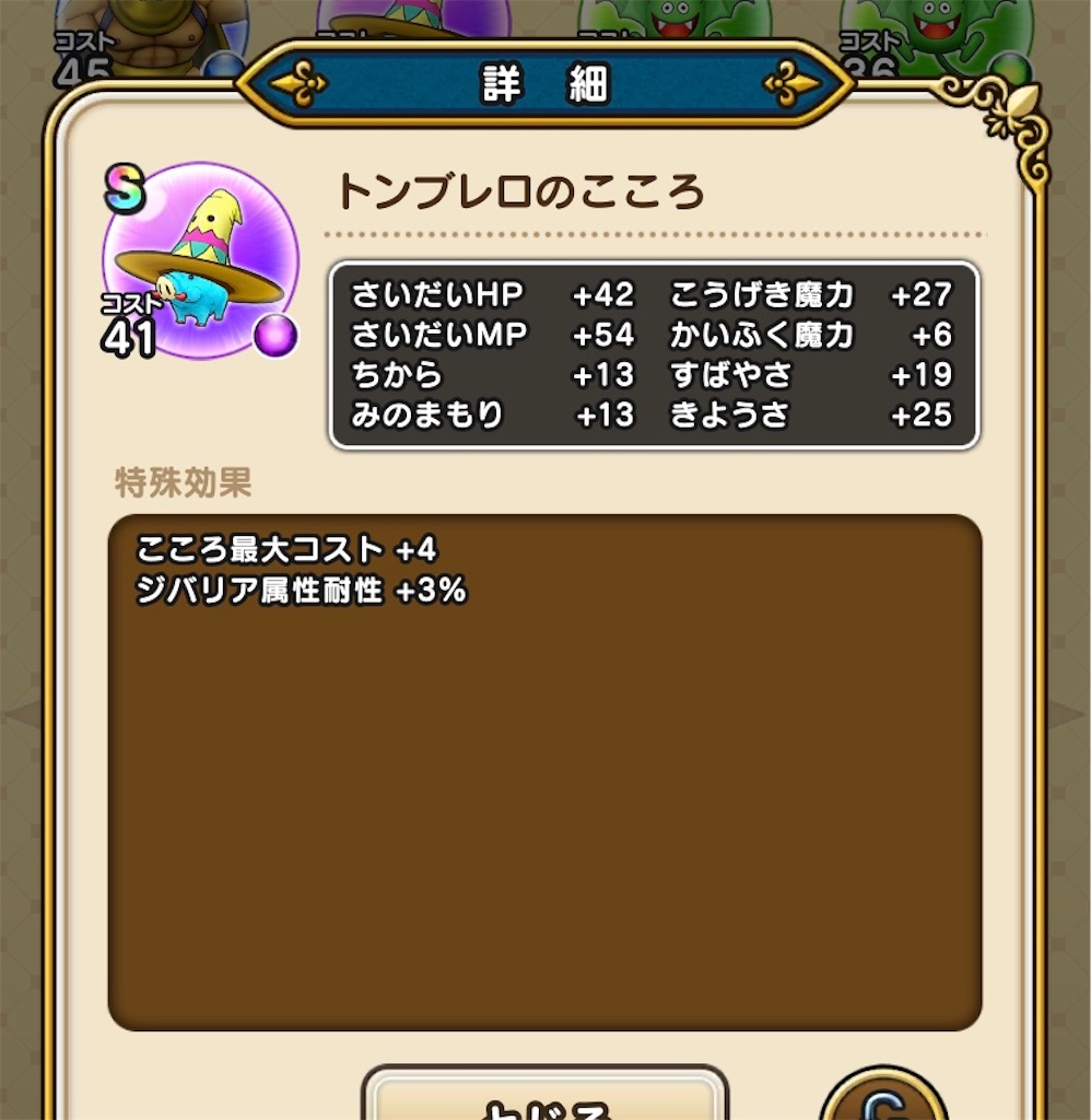 f:id:hazuretter:20190917145351j:image