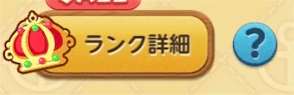 ワンピースボンボンジャーニー攻略まとめ ずっと遊びたい方必見 1番簡単な友達増やし スマホゲームアプリ情報 ワンピースボンボンジャーニー攻略まとめ ずっと遊びたい方必見 1番簡単な友達増やし スマホゲームアプリ情報