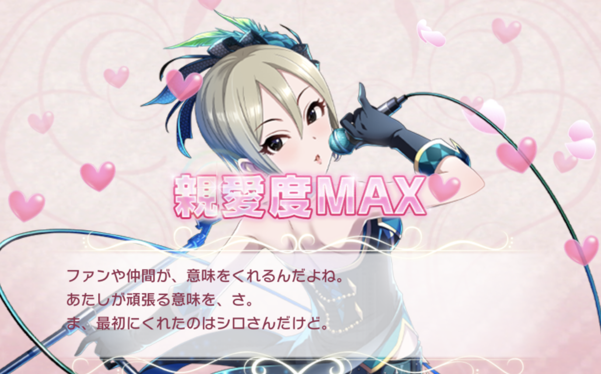 f:id:hazushirop:20200405142845p:plain