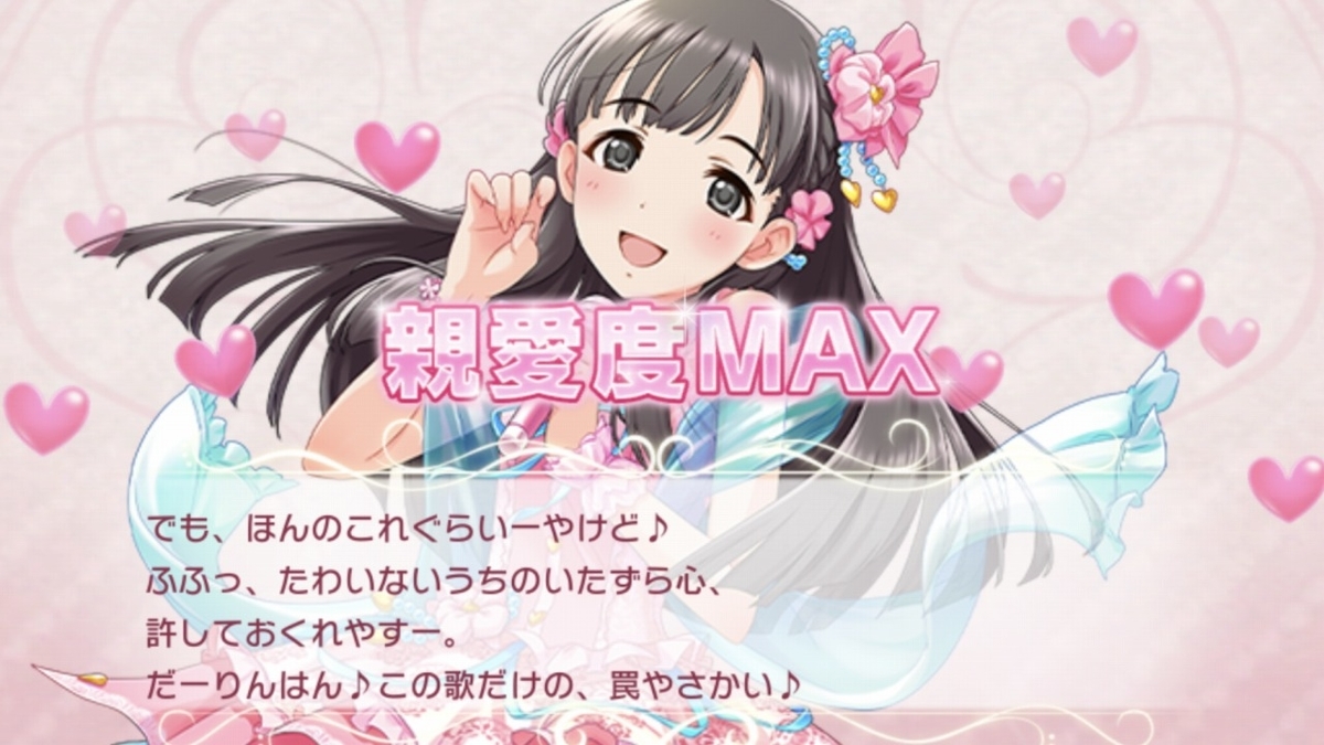 f:id:hazushirop:20200819174041j:plain