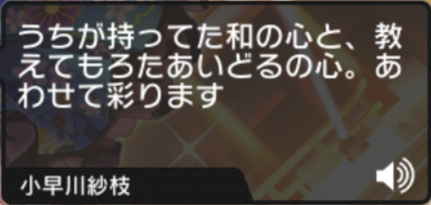 f:id:hazushirop:20200821013410p:plain