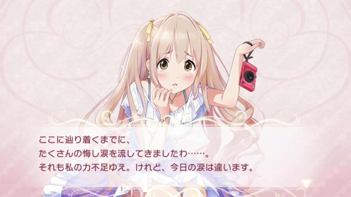 f:id:hazushirop:20200919150159j:plain