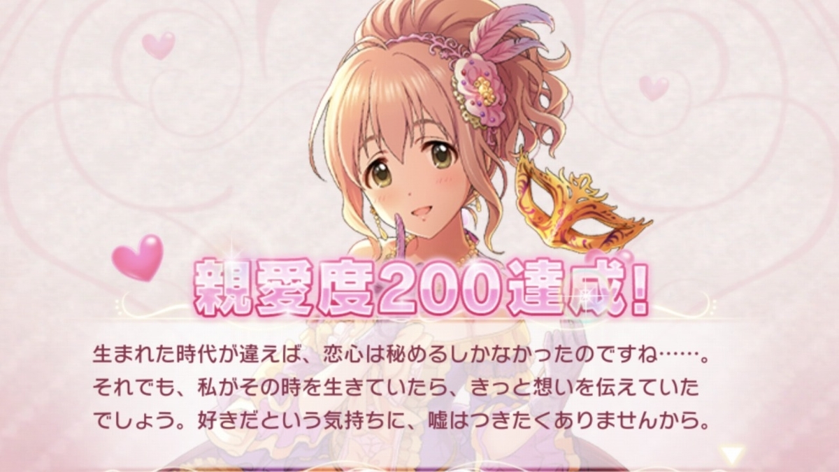 f:id:hazushirop:20200925092649j:plain