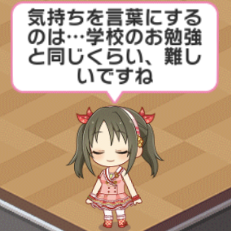今井加奈を体験して岡崎泰葉pが記事を書く 舞台袖のしろうと