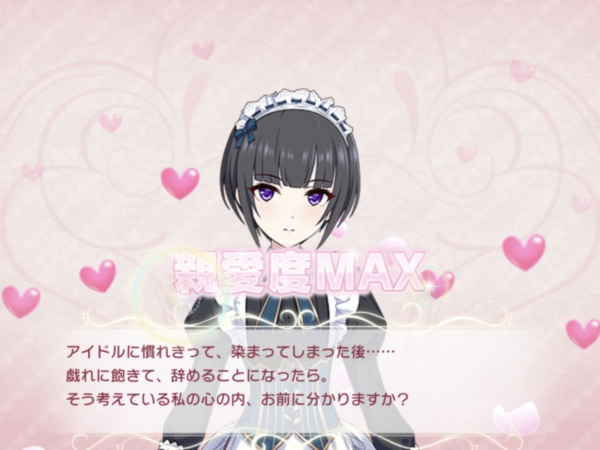 f:id:hazushirop:20210316204117j:plain
