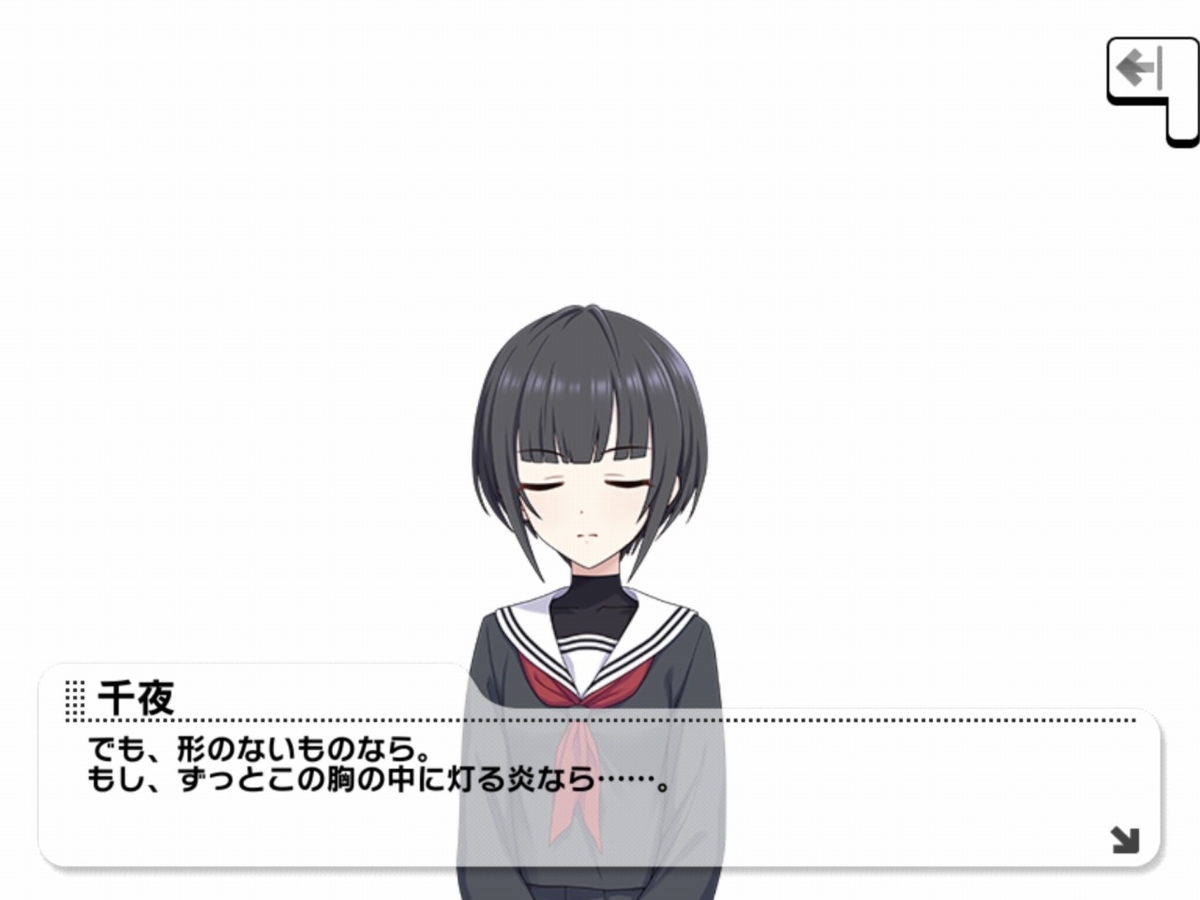 f:id:hazushirop:20210324201742j:plain