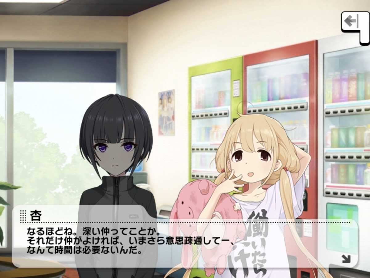 f:id:hazushirop:20210324204720j:plain
