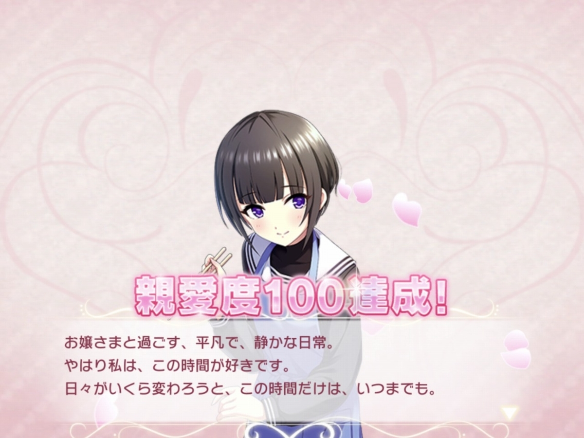 f:id:hazushirop:20210325211411j:plain