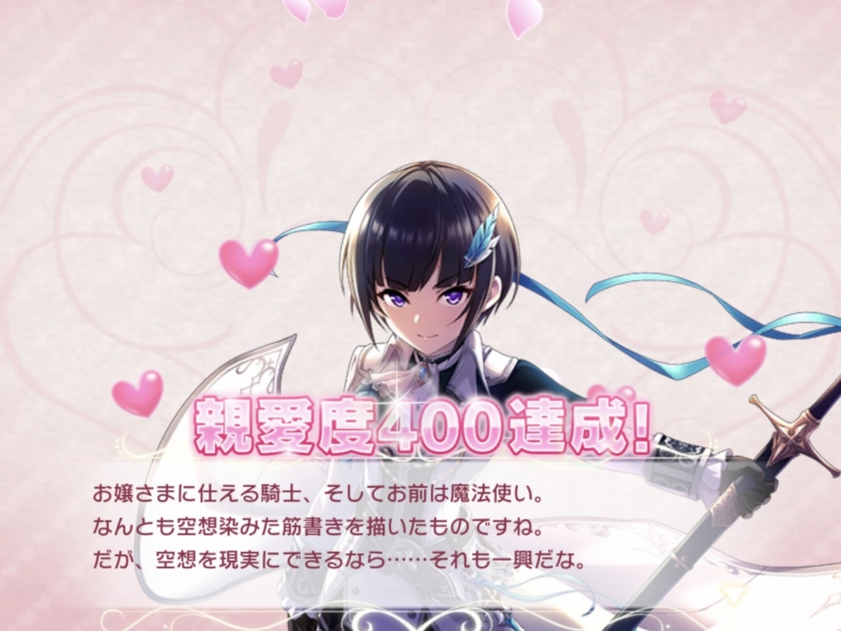 f:id:hazushirop:20210325211443j:plain