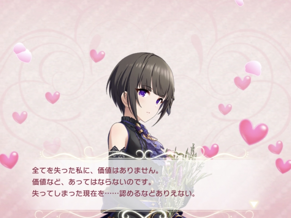 f:id:hazushirop:20210326222241j:plain