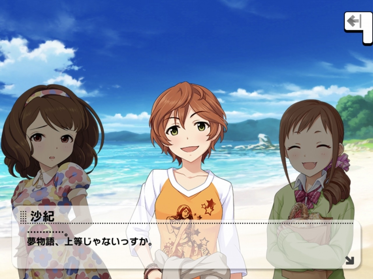 f:id:hazushirop:20210507183535j:plain