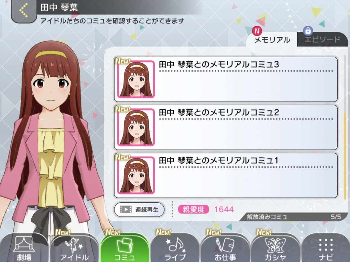 f:id:hazushirop:20210527091338j:plain