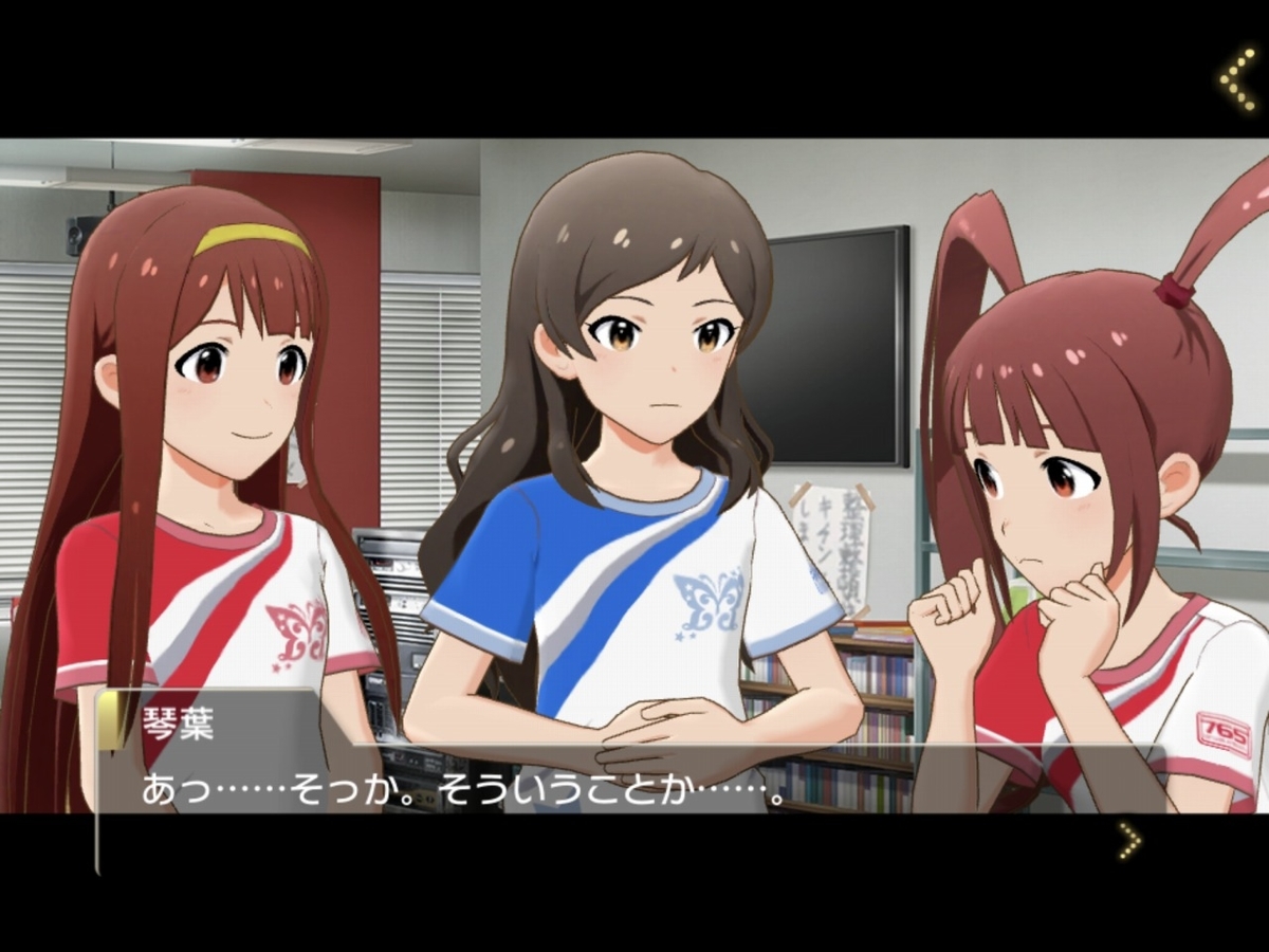 f:id:hazushirop:20210609143919j:plain