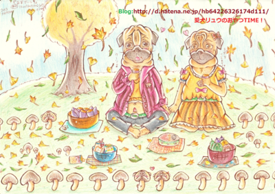 2013秋PUG！９月illustration2