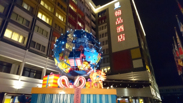 f:id:hba1c-6:20190127095159j:plain