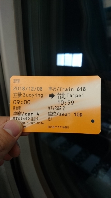 f:id:hba1c-6:20190202123335j:plain