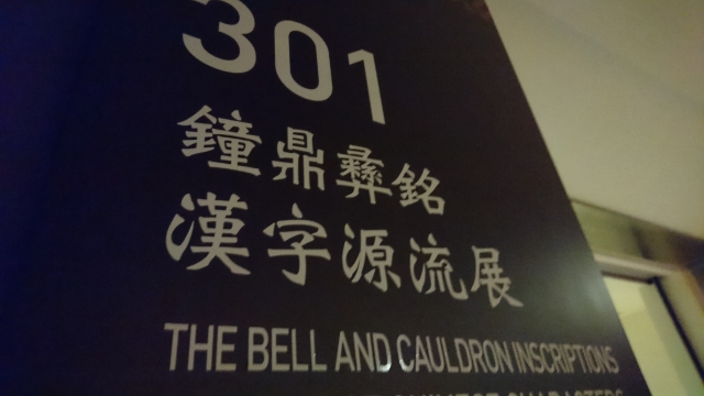 f:id:hba1c-6:20190209123310j:plain