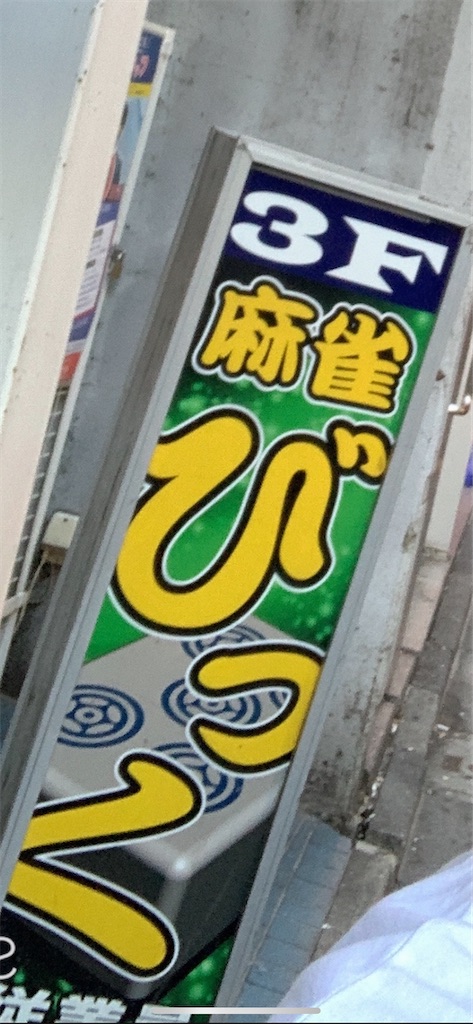 f:id:hbk1:20210825211809j:image f:id:hbk1:20210825211809j:image
