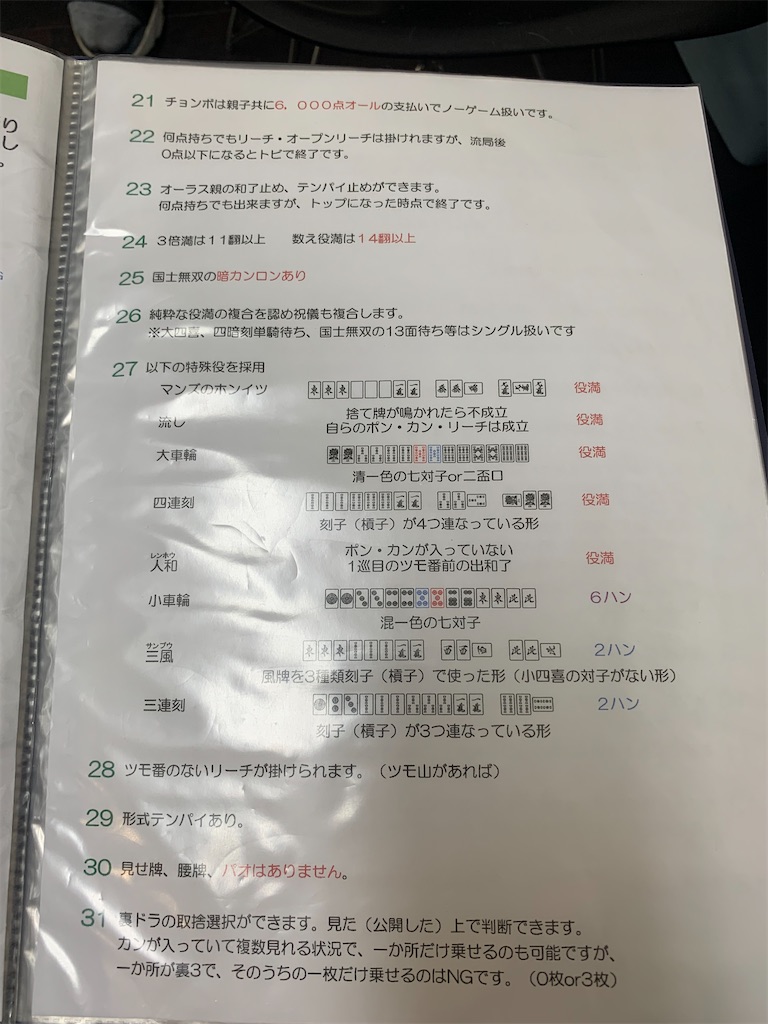 f:id:hbk1:20210825212205j:image f:id:hbk1:20210825212205j:image
