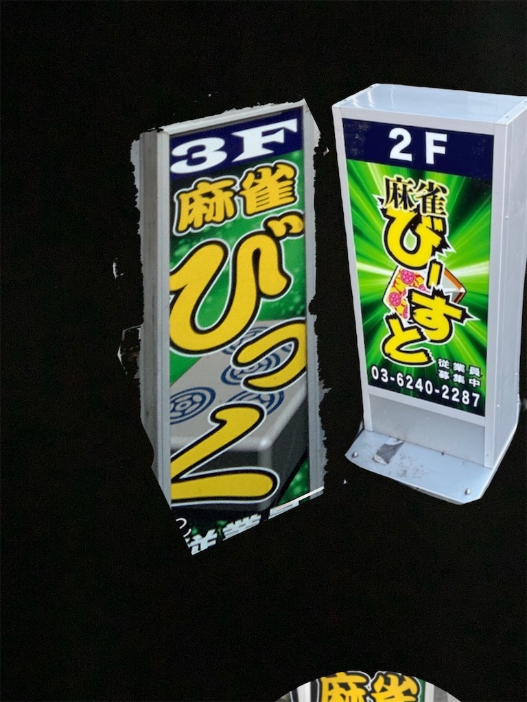 f:id:hbk1:20210825213120j:image f:id:hbk1:20210825213120j:image