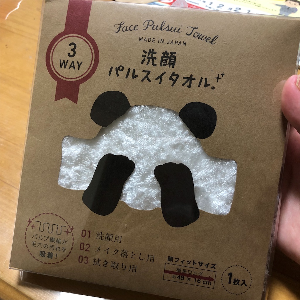 f:id:hbmsk:20181210153715j:image f:id:hbmsk:20181210153715j:image