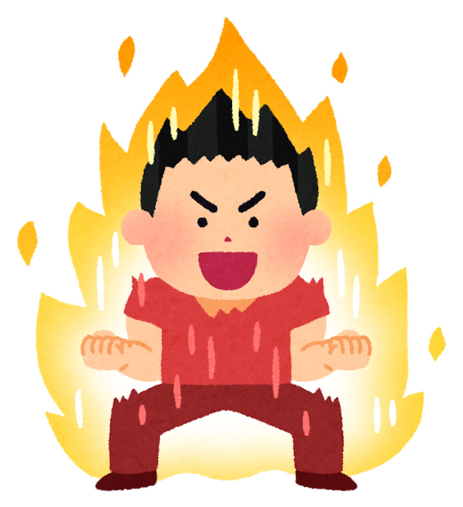 f:id:hbstan:20201025171810p:image