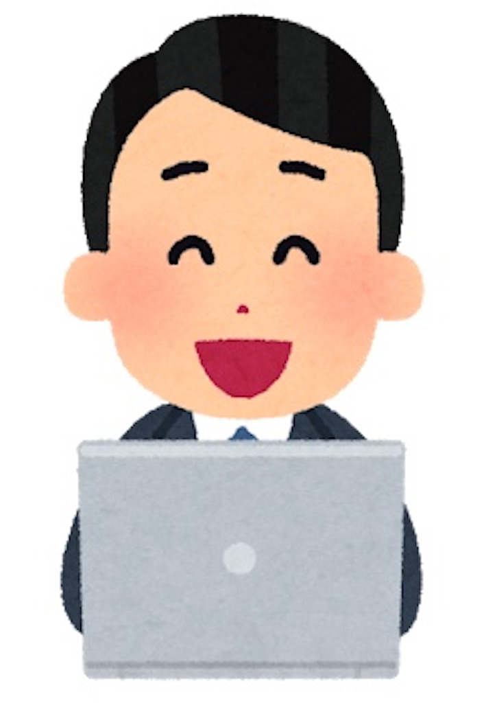 f:id:hbstan:20201025172112j:image
