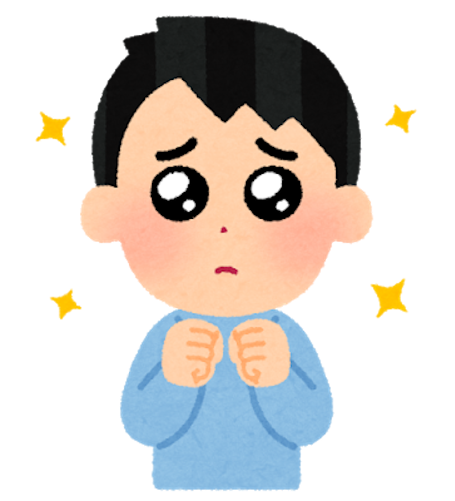 f:id:hbstan:20201031160646p:image f:id:hbstan:20201031160646p:image