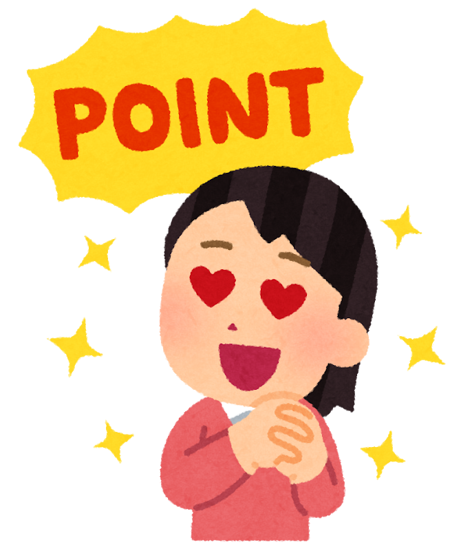 f:id:hbstan:20210120211325p:plain