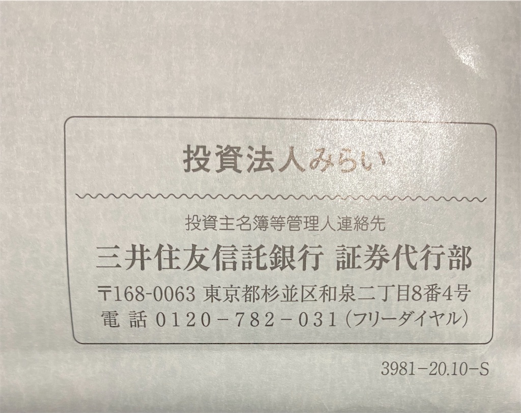f:id:hbstan:20210124203648j:image