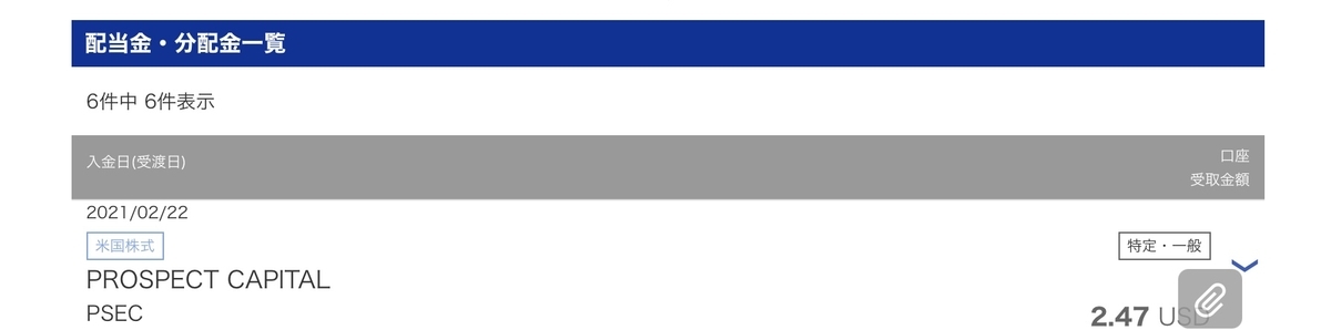 f:id:hbstan:20210301205212j:plain