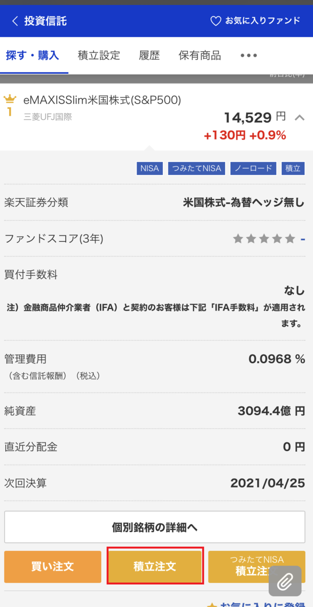 f:id:hbstan:20210325203505p:plain