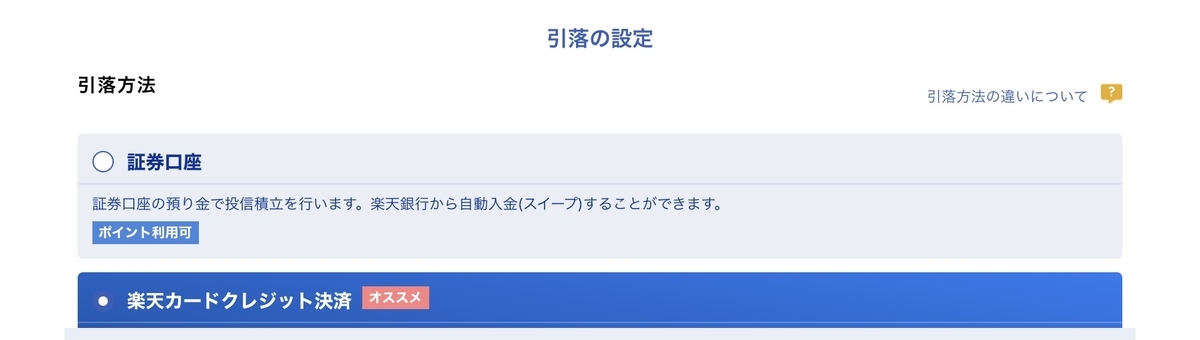 f:id:hbstan:20210325203737j:plain