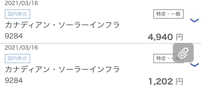 f:id:hbstan:20210403113053j:plain