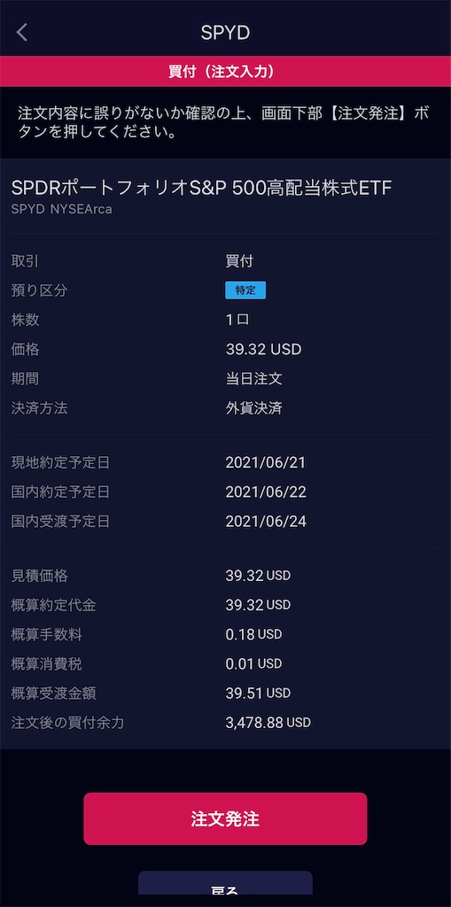 f:id:hbstan:20210620233208j:image