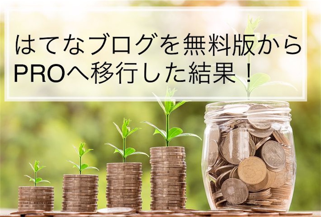 f:id:hbstan:20220402193705j:image