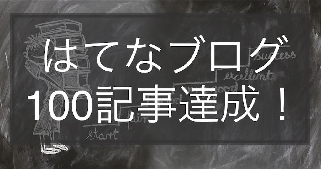 f:id:hbstan:20220411171941j:image